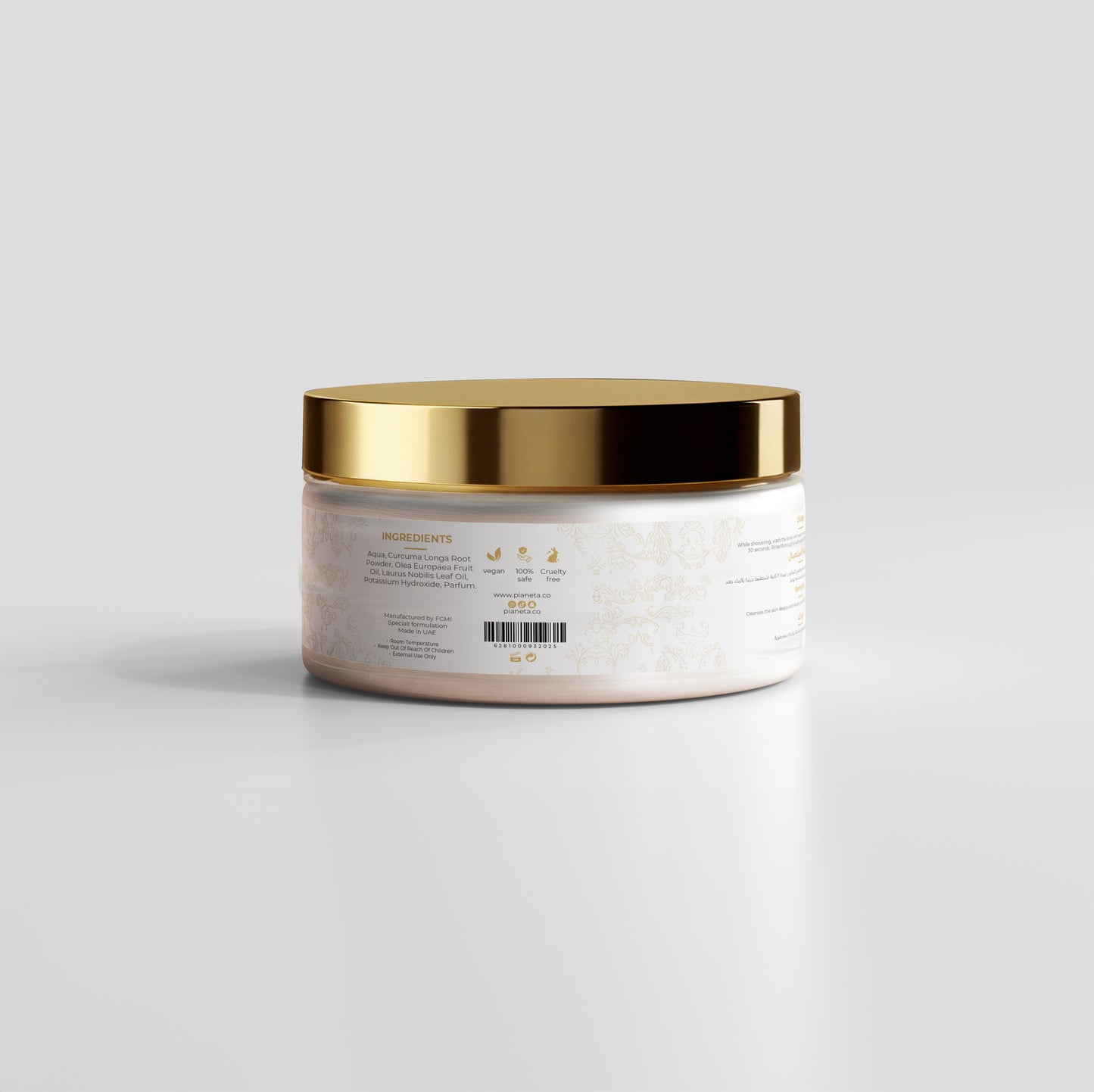 معجون صابون الجسم بالمر