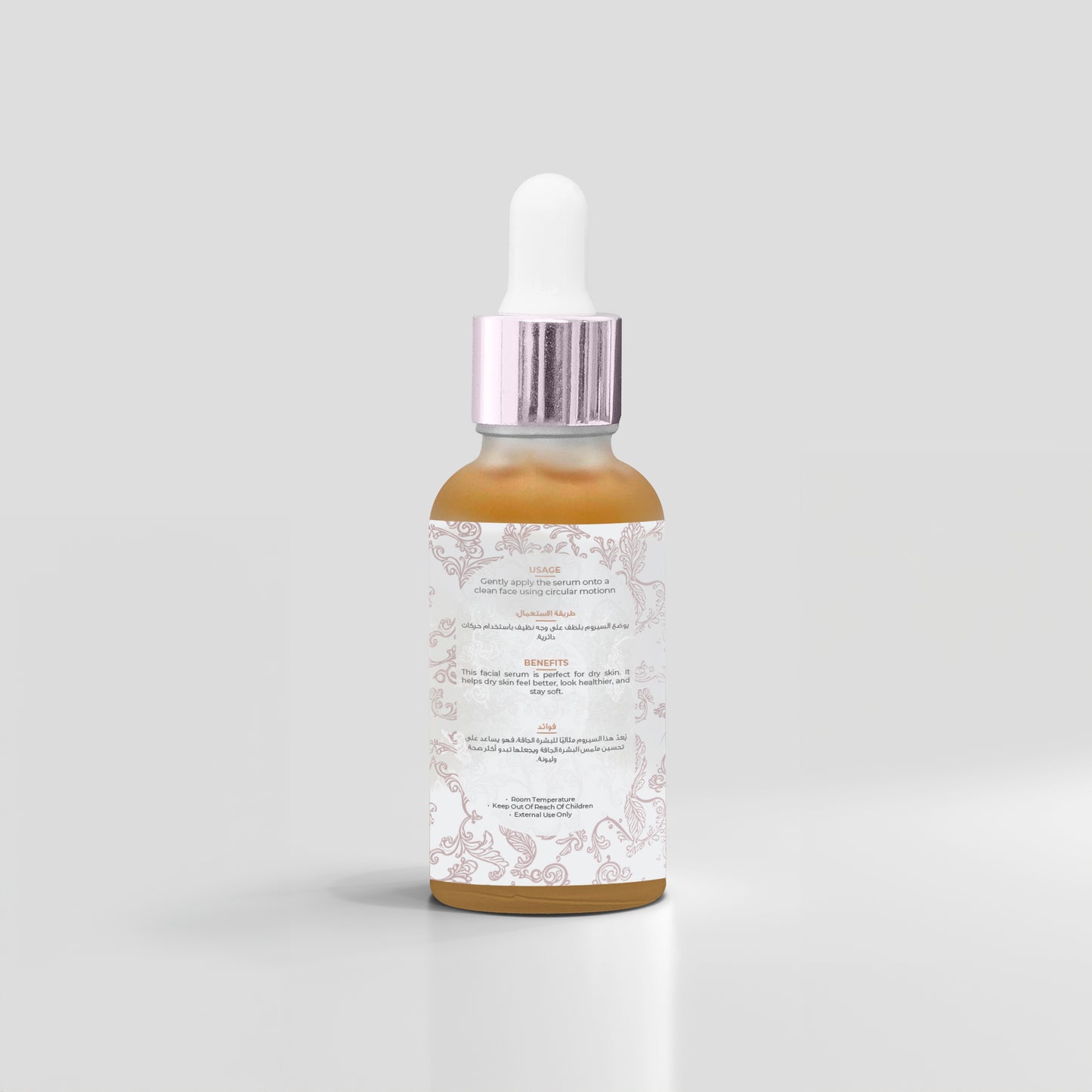 Brightening and tightening face serum for dry skin 