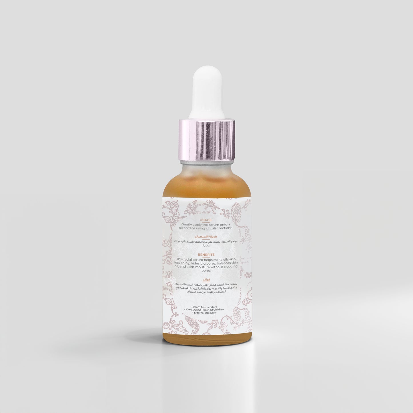 Brightening and tightening face serum for oily skin 